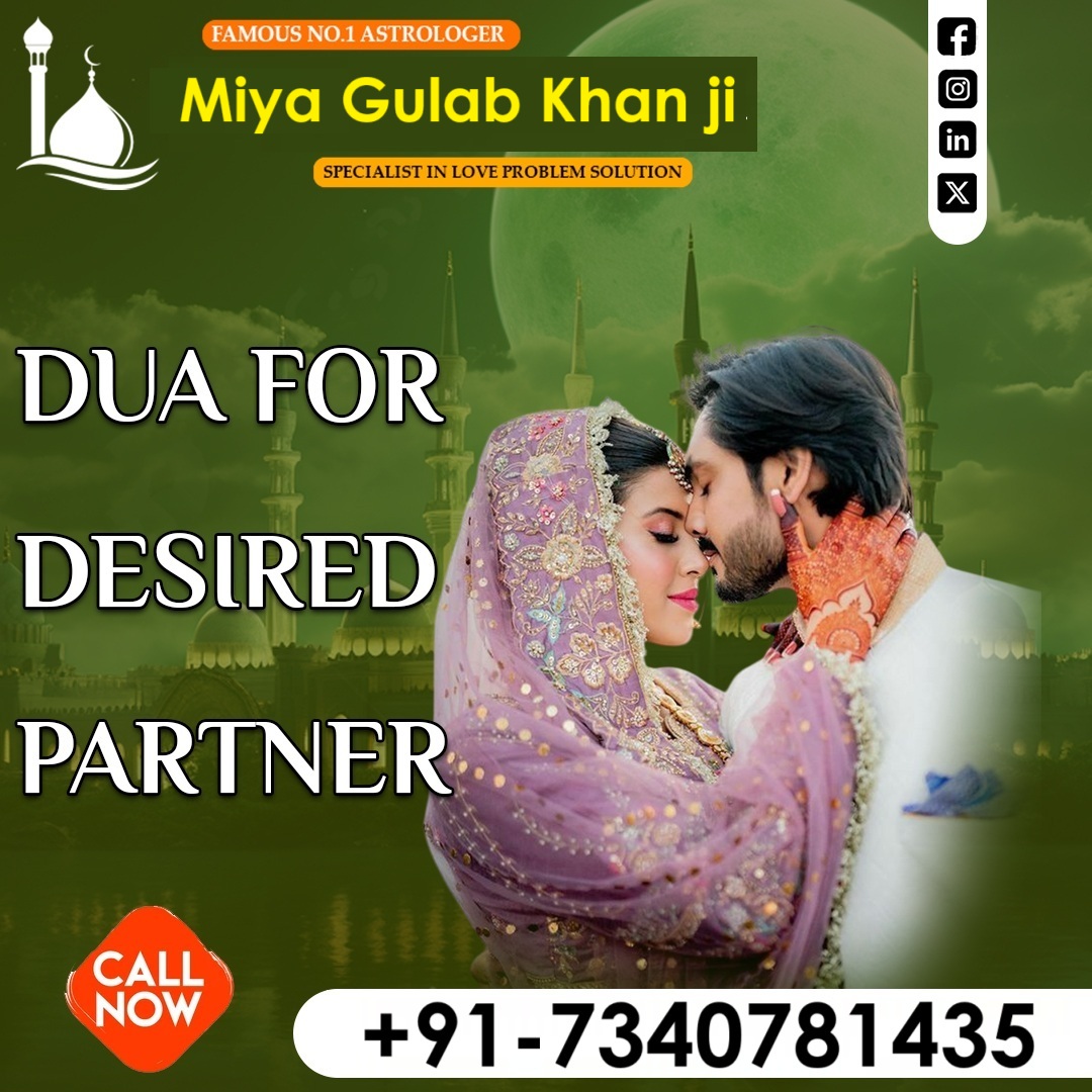 World Famous Miya Gulab Khan ji +91-7340781435