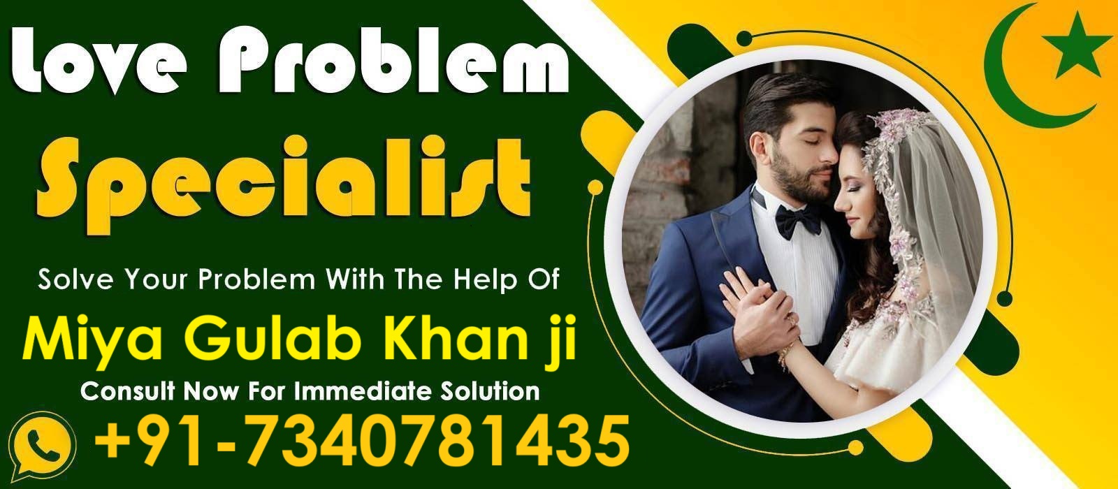 World Famous Miya Gulab Khan ji+91-7340781435