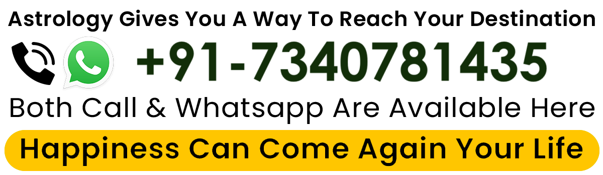 World Famous Miya Gulab Khan ji +91-7340781435